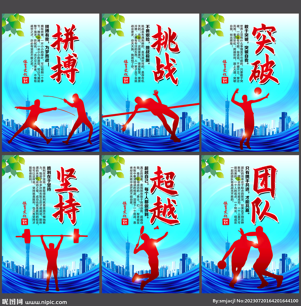 只有不断学