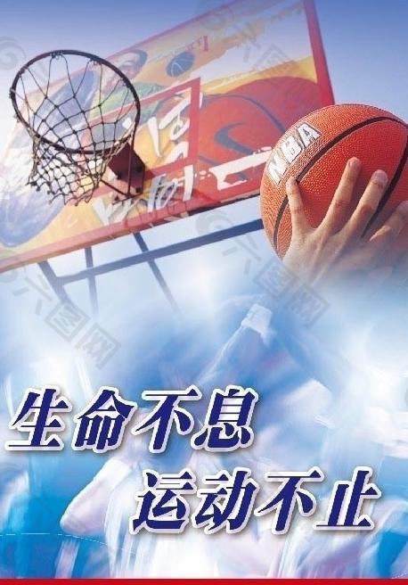 湖人的战术