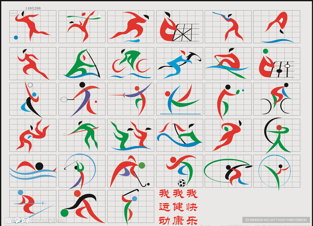 供了开阔眼