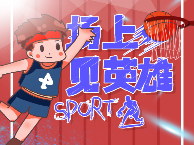 Sport