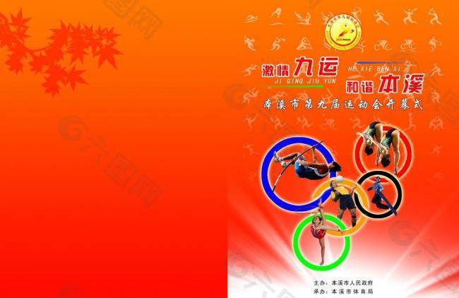 以其快速进
