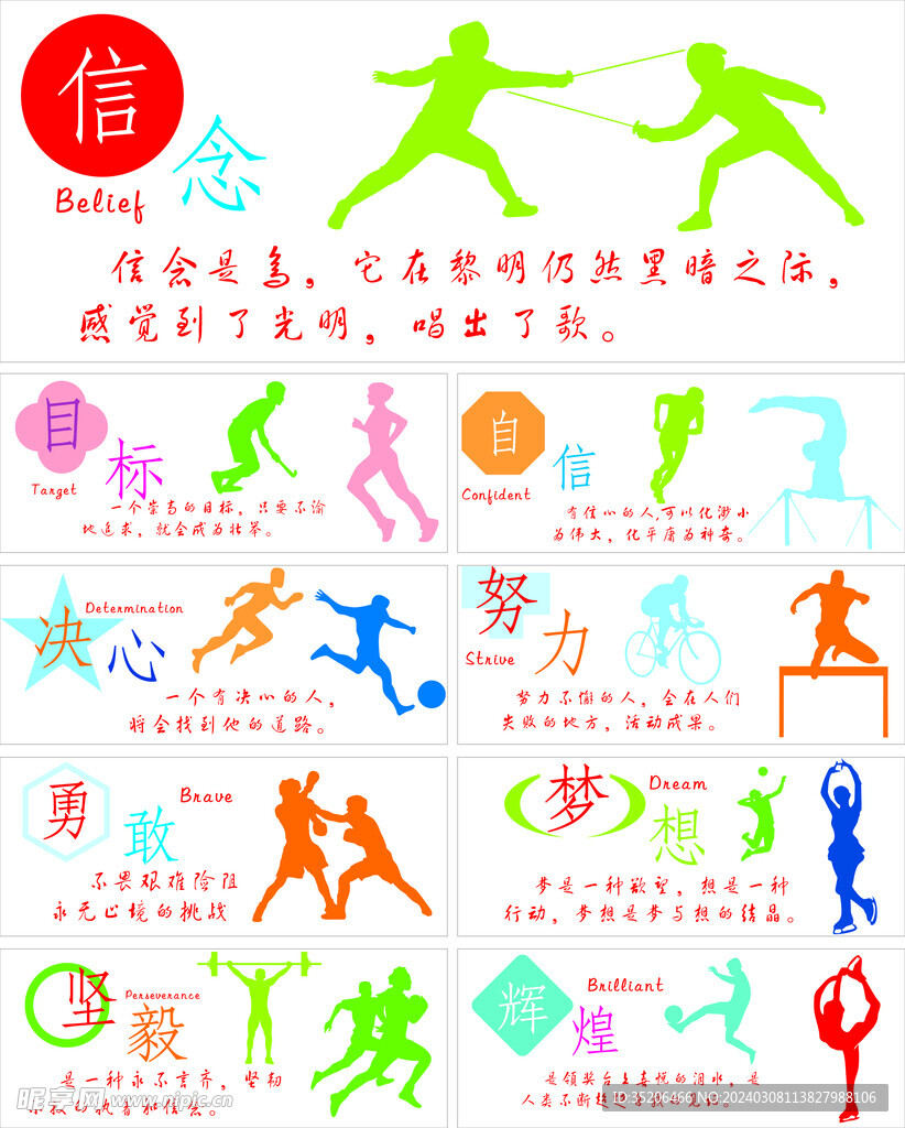 这两场赛事