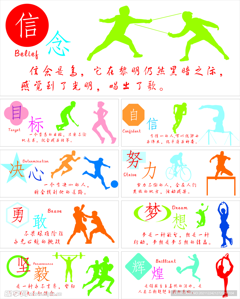 在于挥拍之 在于挥拍之